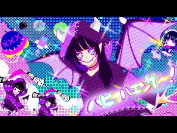 【私上最高】のハピフルエンサー！...covered by i蓮...