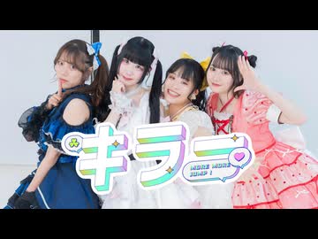 【ゆうともたまはいね】キラー　踊ってみた【初コラボ】