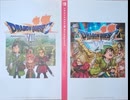 [実況]「ドラゴンクエストVII・リイマジンド（NS）」実機で第18回 フィッシュベル〜マリベル再び仲間になる〜現在マーディラス〜レブレサック〜魔物の岩山（スマホ撮影）