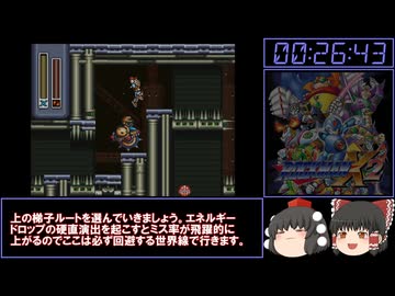 再々走！（ゆっくり実況）ロックマンX2　Any％RTA 　Last Part  34:48