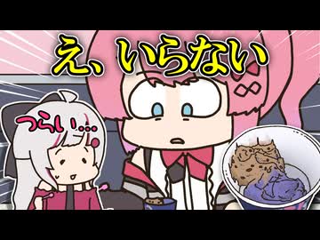 石神が善意で分けてあげたアイスクリームを見て辛辣な対応をした倉持めると【手描き】【にじさんじ】【倉持めると】【石神のぞみ】