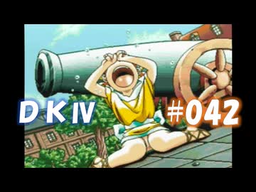 20世紀末思春期直撃SRPG　ドラゴンナイトⅣ【PC-FX版】　実況プレイ　part42