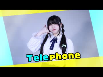 【ちゃいん。】Telephone  踊ってみた【ぴのぴ誕】
