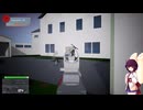 敵地に潜入して掃除をするゲームの実況【きりたん実況】