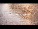 【rain stops, good-bye】歌ってみた　ver.Ichimi【初投稿】