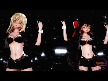 【東方MMD】霊夢・魔理沙（RQ黒）で「Chatter Chatter」