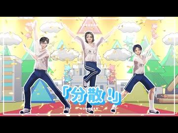 ホモと学ぶ三権分立