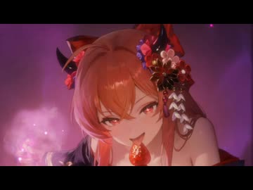 あなたのイチゴを舐めます