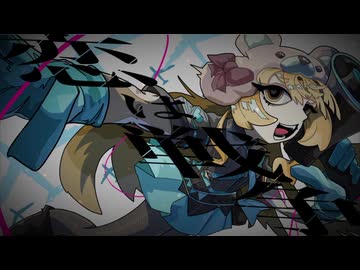 【初出場ハムスター歌ってみた】恋は戦争 - ryo (supercell) / オリジナルMV