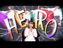 【踊コレ限定公開】HERO 踊ってみた【オリジナル振付】#歌踊コレ2026春