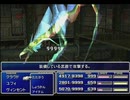 【FF7】トロフィーコンプ&やり込みプレイ【Part1862】