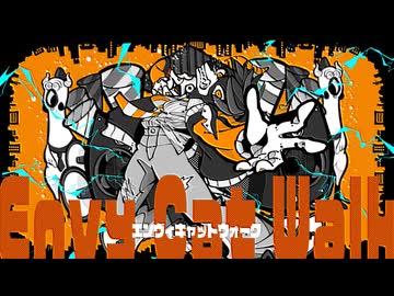 エンヴィキャットウォーク -Rearrange cover- 【Bolanteen】