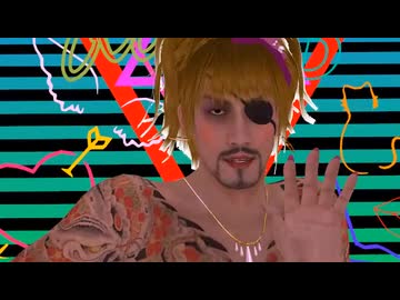 【YAKUZA MMD】ゴロ美 - INTERGALACTIA