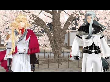 【MMD刀剣乱舞】一文字則宗,姫鶴一文字 - エンゼルフィッシュ
