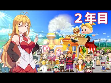 【桃鉄２】桃鉄対決２　モカVS霊夢VSマキVSずんだもん　part２【VOICEROID実況】