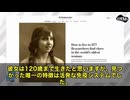 がん治療50年「戦争モデル」完全崩壊！ パトリック・スーン・シオン博士「抗がん剤は免疫を殺していた」衝撃告白