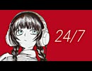 『24/7』 を歌わせていただきました / 本間