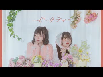 【オリジナル振付】ピーチティー／なつめ千秋 踊ってみた【さわりおん】