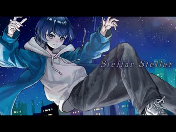 【オリジナルMV】Stellar Stellar歌ってみた　らんたな