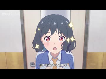 踊ってない夜を知らない白小桃