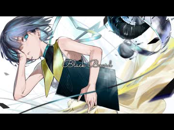 【歌ってみた】Black Board/Leiden(らいでん)【歌コレ2026春ルーキー部門】