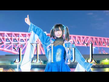 【オリジナル振付】ラストラス　踊ってみた【金平】