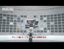 【バイオハザード レクイエム】グレース編 オーブを2つ集めて映像を見る  Part 16【ネタバレあり】