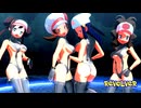 【MMDポケモン】ヒカリ、コトネ、トウコ、メイで「REVOLVER」(Retake)【紳士向け】