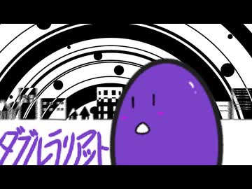 巡音ルカ】ダブルラリアット【オリジナル】 - ニコニ・コモンズ