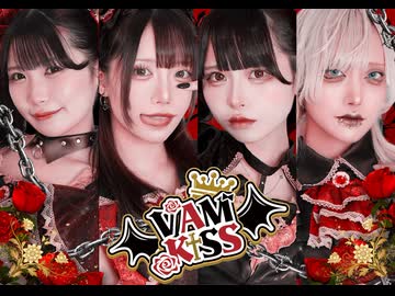 【現役アイドルが】ゴーストルール歌ってみた【VAMKISS】