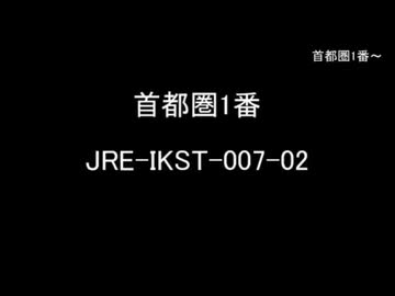 JR東日本 発車メロディ大全(2026年03月版)
