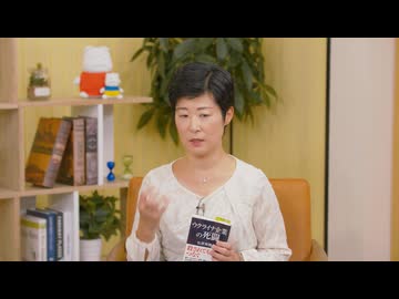 松原実穂子×東野篤子×平野高志 「戦時下の重要インフラ企業」 #国際政治ch 201前編