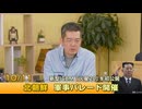 小泉悠×岡部いさく×菊池雅之×小山ひかる×能勢伸之「最新兵器入門 2025年10月号」 #国際政治ch 203前編