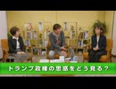 黒井文太郎×錦田愛子×大治朋子「ガザ停戦（？）」 #国際政治ch 204後編