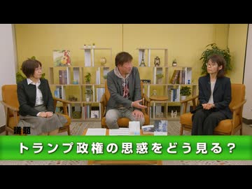 黒井文太郎×錦田愛子×大治朋子「ガザ停戦（？）」 #国際政治ch 204後編