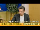 細谷雄一×小泉悠×東野篤子「ウクライナ侵攻、丸４年」 #国際政治ch 211後編