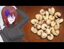 フェモラータ杏仁豆腐計画