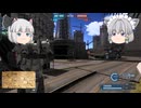 草食系　バトオペ２（PS）アレックス　ー3