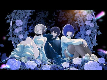 Ready Steady / Giga  - .hal × Afro × 郁音 雫【歌ってみた】