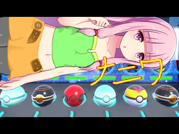 ポケットモンスター ナニワスカーレット EX-2