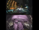 国道320号【国道320号線】高齢者ドライバー大事故発生認知症老人高齢男性高齢女性ドライバー交通事故死亡事故逆走事故アクセルとブレーキ踏み間違い自動車暴走死傷事故衝突追突危険運転巻き込み多重自動車事故