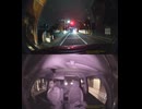 国道334号【国道334号線】高齢者ドライバー大事故発生認知症老人高齢男性高齢女性ドライバー交通事故死亡事故逆走事故アクセルとブレーキ踏み間違い自動車暴走死傷事故衝突追突危険運転巻き込み多重自動車事故