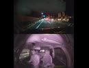 国道359号【国道359号線】高齢者ドライバー大事故発生認知症老人高齢男性高齢女性ドライバー交通事故死亡事故逆走事故アクセルとブレーキ踏み間違い自動車暴走死傷事故衝突追突危険運転巻き込み多重自動車事故