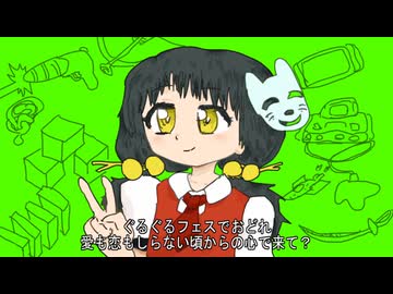歌愛ユキ「おもちゃで遊ぼ？無意味にね」