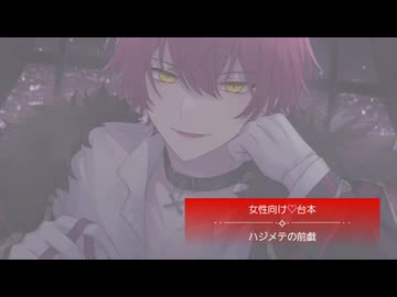 26.3.5 〈ハジメテの前戯〉