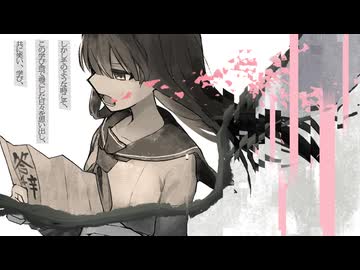 桜楼 / 重音テトSV2