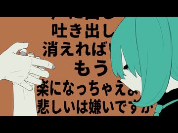【歌コレ2026春ルーキー】「花に風/バルーン」歌ってみた【夜耳】