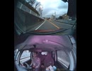 国道397号【国道397号線】高齢者ドライバー大事故発生認知症老人高齢男性高齢女性ドライバー交通事故死亡事故逆走事故アクセルとブレーキ踏み間違い自動車暴走死傷事故衝突追突危険運転巻き込み多重自動車事故