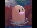 【ぽこあポケモン】ディグダとの出会い