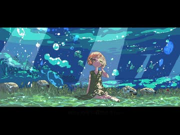 幻想小旅行 / めづる。 cover.